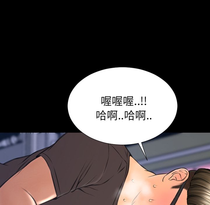 [韩国漫画] S商店的她 调教,熟女人妻,巨乳大奶#[162P]-120
