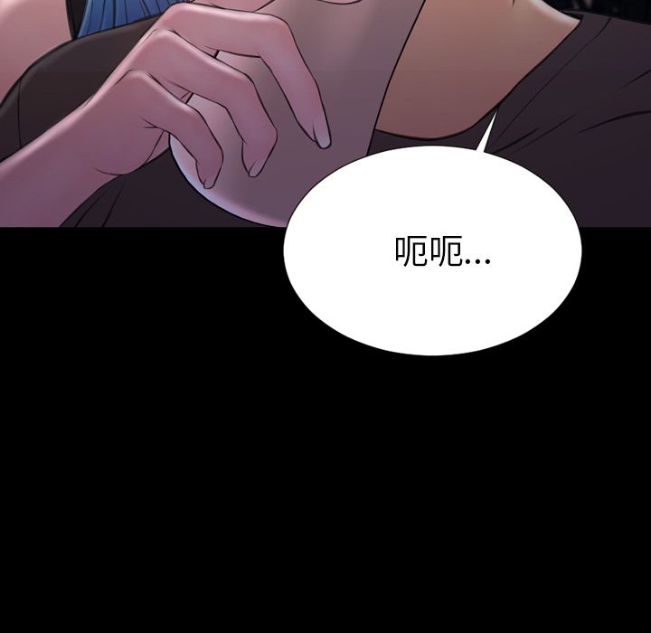 [韩国漫画] S商店的她 调教,熟女人妻,巨乳大奶#[162P]-125