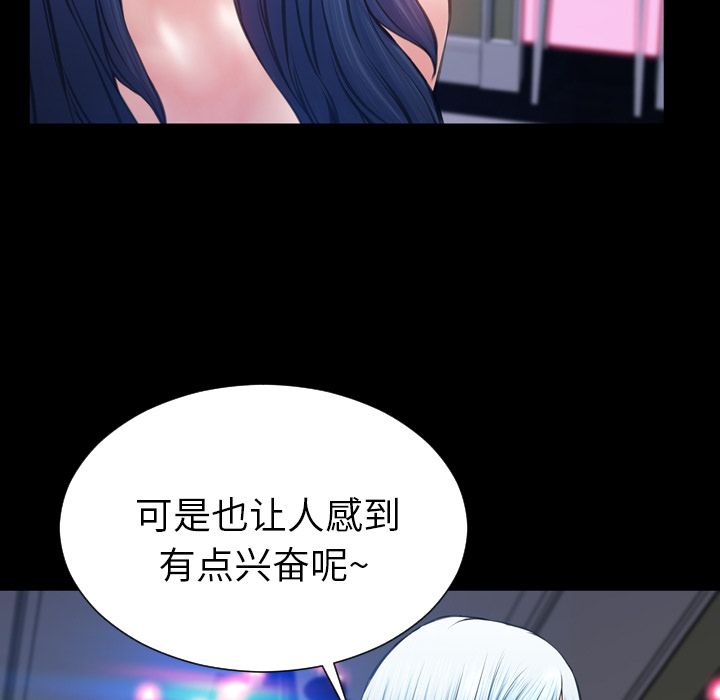 [韩国漫画] S商店的她 调教,熟女人妻,巨乳大奶#[162P]-138