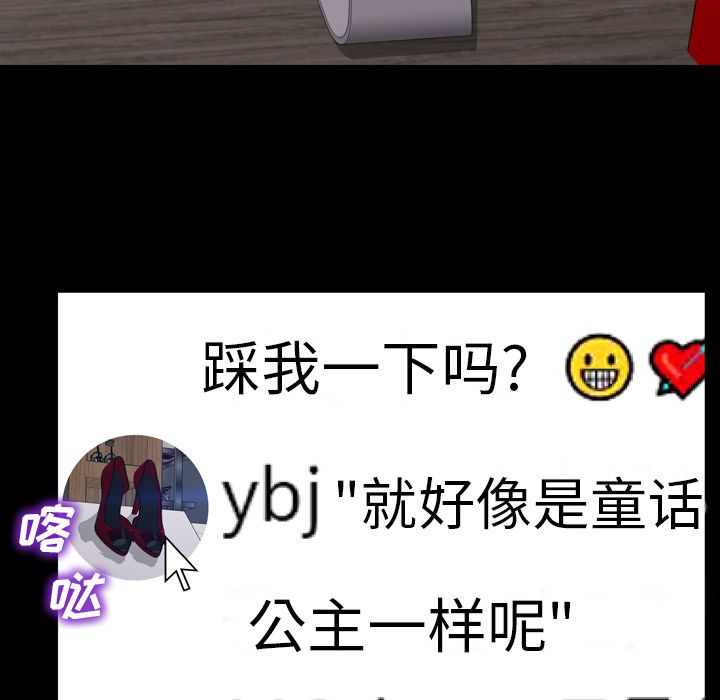[韩国漫画] S商店的她 调教,熟女人妻,巨乳大奶#[162P]-14
