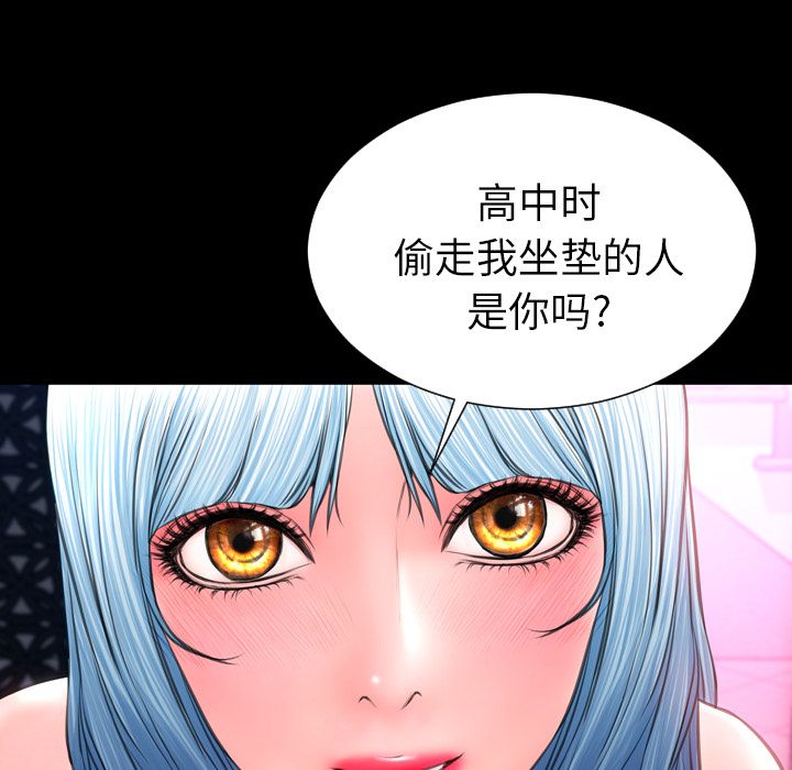 [韩国漫画] S商店的她 调教,熟女人妻,巨乳大奶#[162P]-145