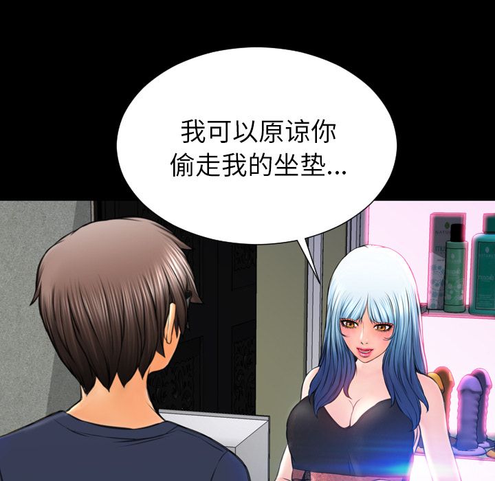 [韩国漫画] S商店的她 调教,熟女人妻,巨乳大奶#[162P]-151