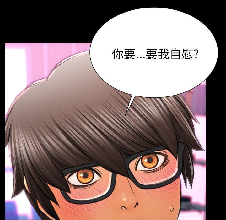 [韩国漫画] S商店的她 调教,熟女人妻,巨乳大奶#[162P]-154