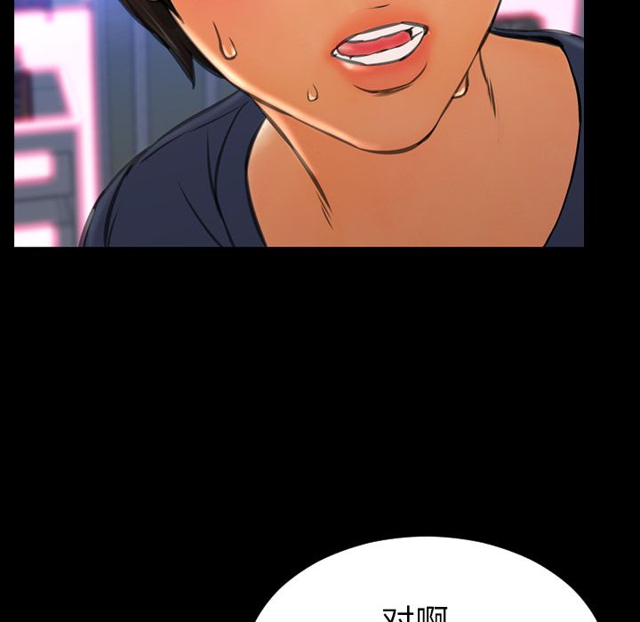 [韩国漫画] S商店的她 调教,熟女人妻,巨乳大奶#[162P]-155