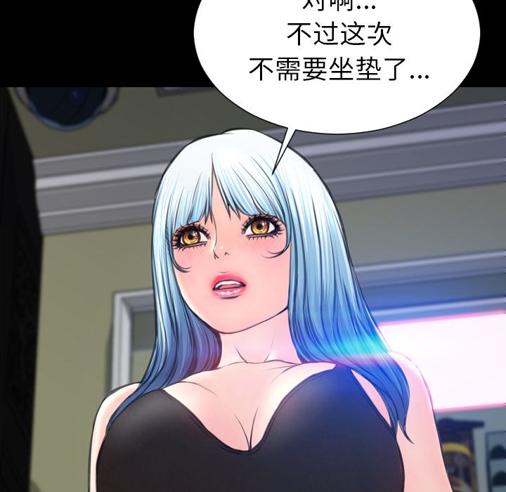 [韩国漫画] S商店的她 调教,熟女人妻,巨乳大奶#[162P]-156