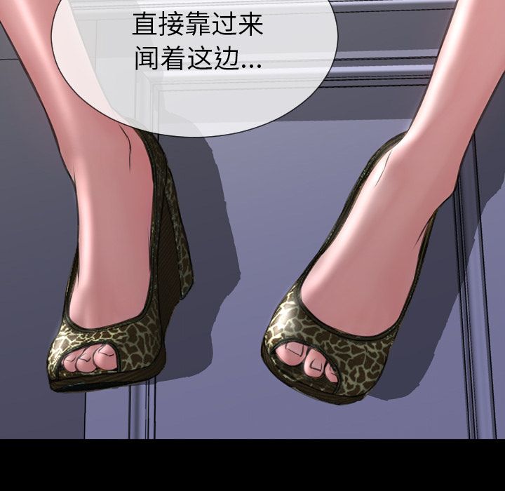 [韩国漫画] S商店的她 调教,熟女人妻,巨乳大奶#[162P]-158