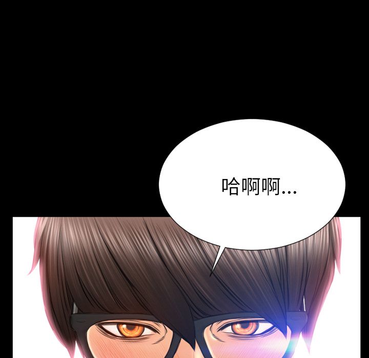 [韩国漫画] S商店的她 调教,熟女人妻,巨乳大奶#[162P]-159