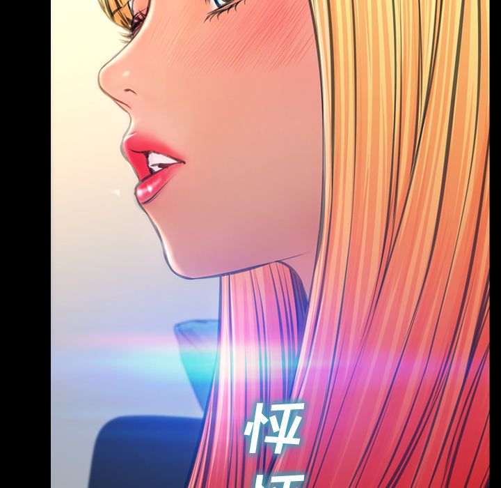 [韩国漫画] S商店的她 调教,熟女人妻,巨乳大奶#[162P]-16
