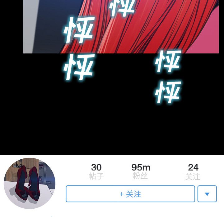 [韩国漫画] S商店的她 调教,熟女人妻,巨乳大奶#[162P]-17