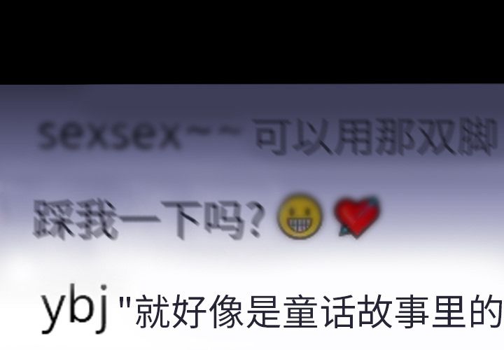 [韩国漫画] S商店的她 调教,熟女人妻,巨乳大奶#[162P]-2