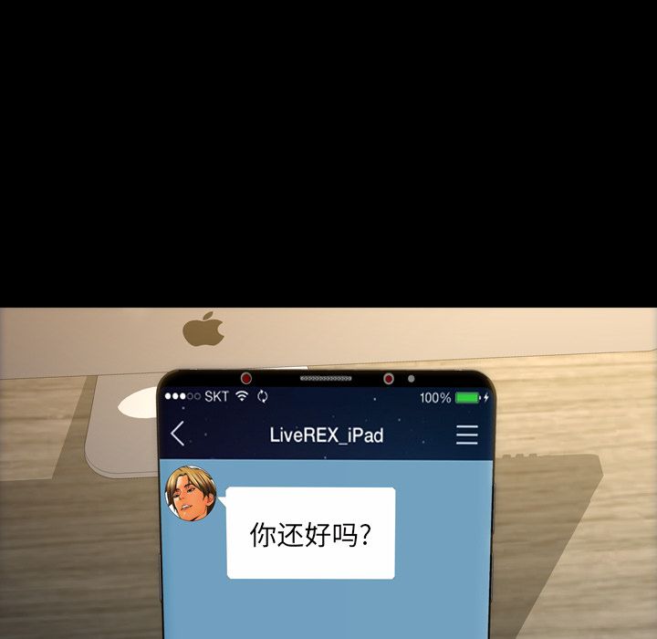[韩国漫画] S商店的她 调教,熟女人妻,巨乳大奶#[162P]-25