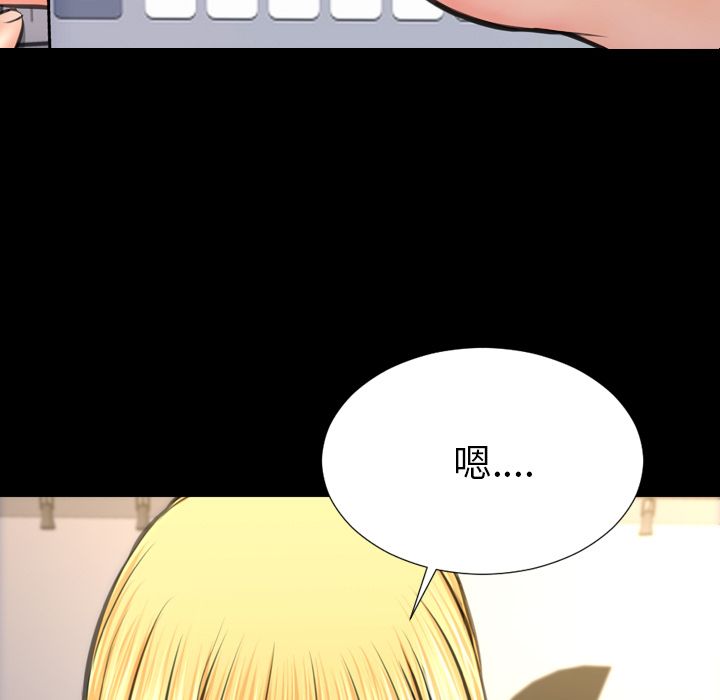 [韩国漫画] S商店的她 调教,熟女人妻,巨乳大奶#[162P]-33