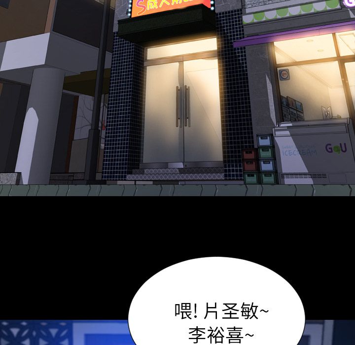 [韩国漫画] S商店的她 调教,熟女人妻,巨乳大奶#[162P]-38