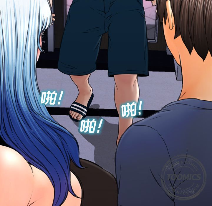 [韩国漫画] S商店的她 调教,熟女人妻,巨乳大奶#[162P]-40