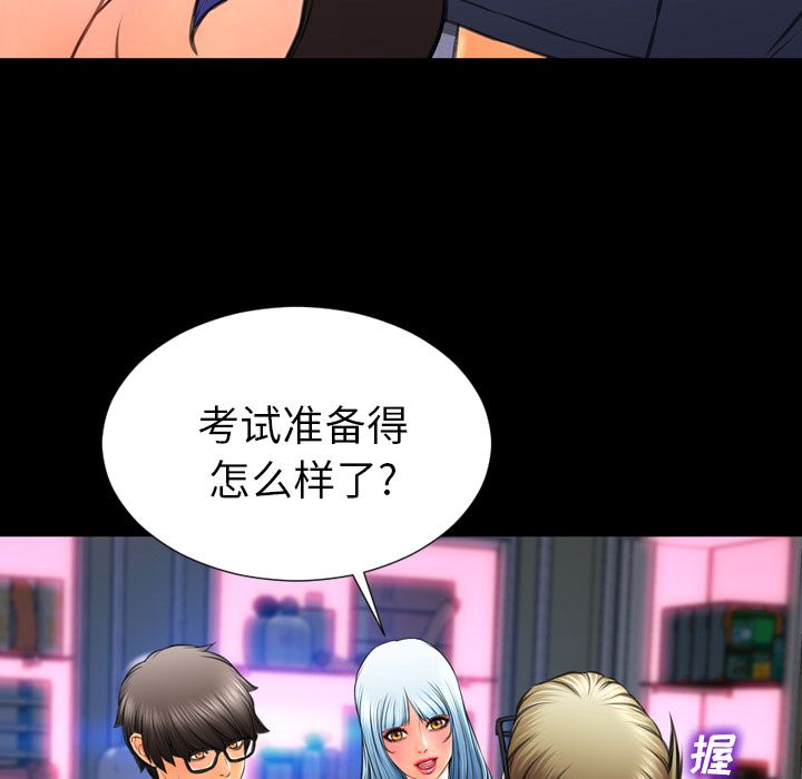 [韩国漫画] S商店的她 调教,熟女人妻,巨乳大奶#[162P]-41