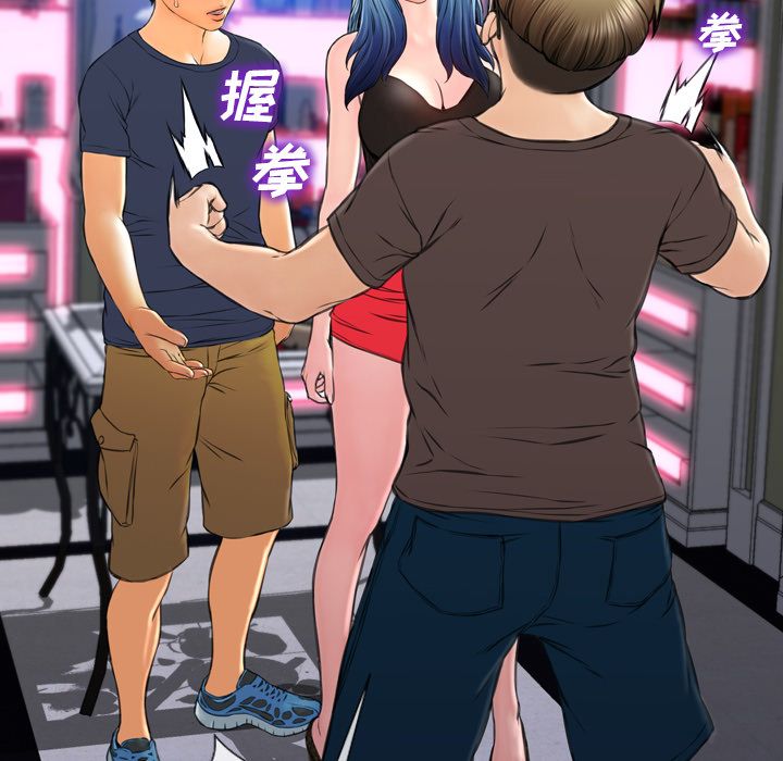 [韩国漫画] S商店的她 调教,熟女人妻,巨乳大奶#[162P]-42