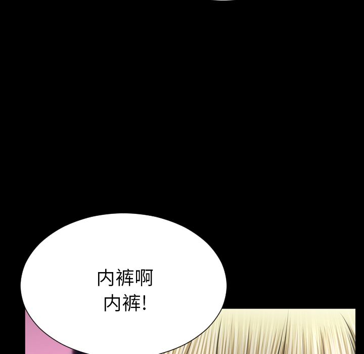 [韩国漫画] S商店的她 调教,熟女人妻,巨乳大奶#[162P]-46