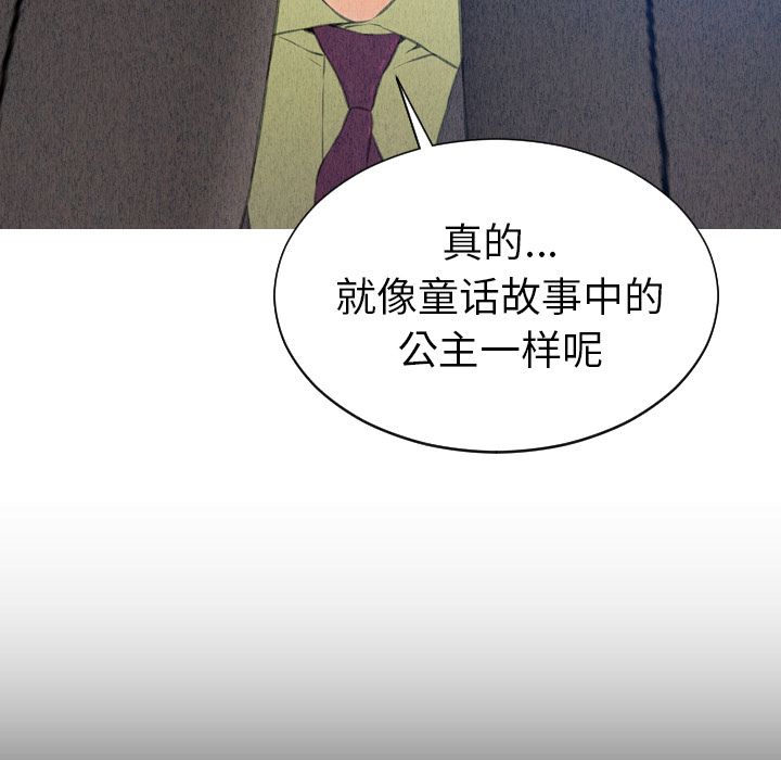 [韩国漫画] S商店的她 调教,熟女人妻,巨乳大奶#[162P]-6