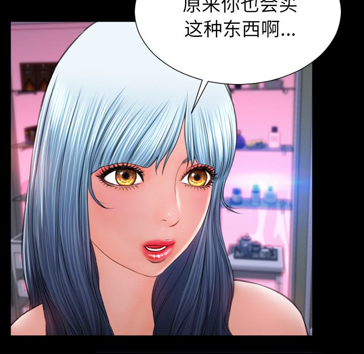 [韩国漫画] S商店的她 调教,熟女人妻,巨乳大奶#[162P]-60