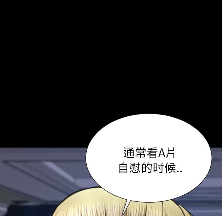 [韩国漫画] S商店的她 调教,熟女人妻,巨乳大奶#[162P]-61