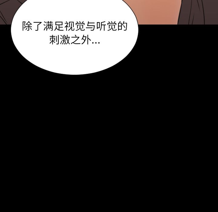 [韩国漫画] S商店的她 调教,熟女人妻,巨乳大奶#[162P]-63