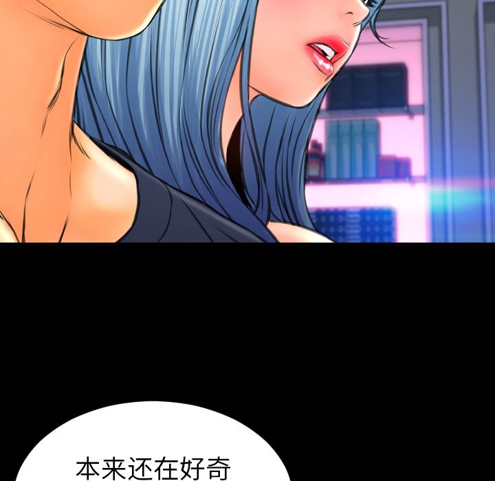 [韩国漫画] S商店的她 调教,熟女人妻,巨乳大奶#[162P]-65
