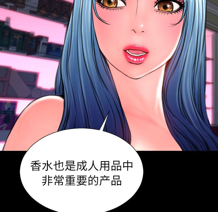 [韩国漫画] S商店的她 调教,熟女人妻,巨乳大奶#[162P]-73