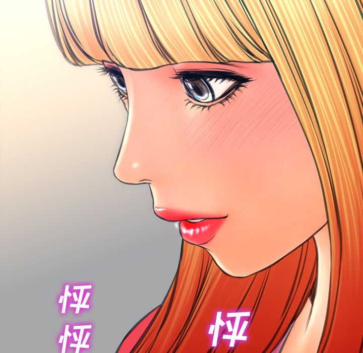 [韩国漫画] S商店的她 调教,熟女人妻,巨乳大奶#[162P]-8