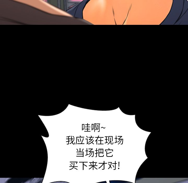 [韩国漫画] S商店的她 调教,熟女人妻,巨乳大奶#[162P]-82