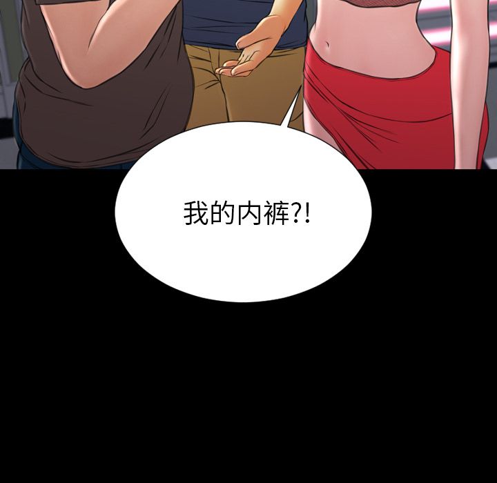 [韩国漫画] S商店的她 调教,熟女人妻,巨乳大奶#[162P]-91