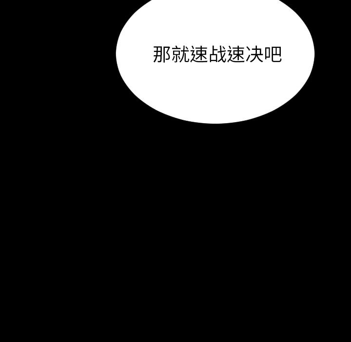 [韩国漫画] S商店的她 调教,熟女人妻,巨乳大奶#[174P]-103