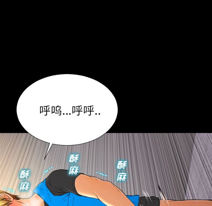 [韩国漫画] S商店的她 调教,熟女人妻,巨乳大奶#[174P]-106