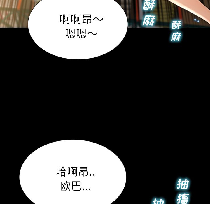 [韩国漫画] S商店的她 调教,熟女人妻,巨乳大奶#[174P]-108