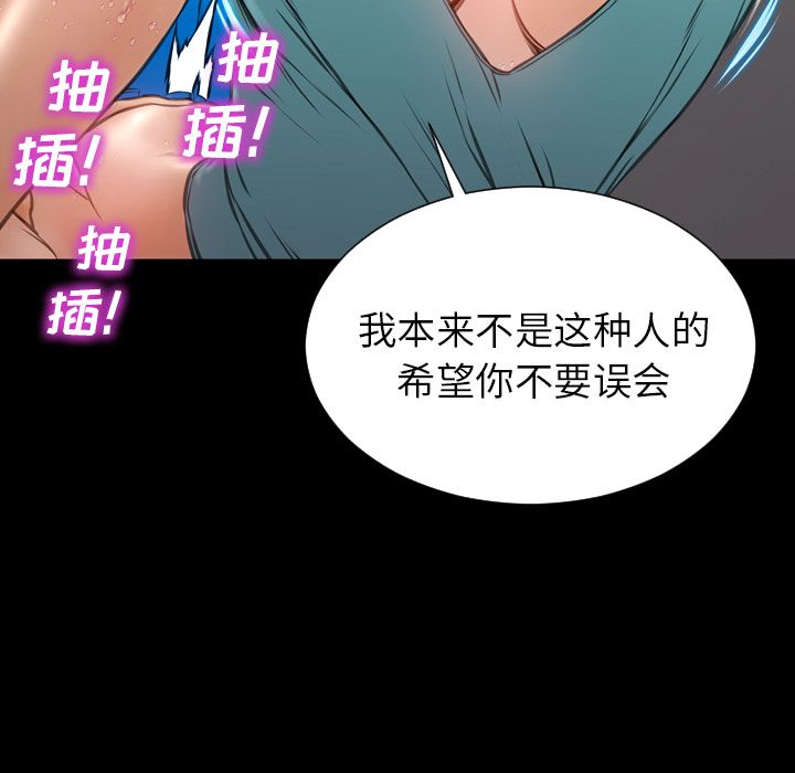 [韩国漫画] S商店的她 调教,熟女人妻,巨乳大奶#[174P]-110