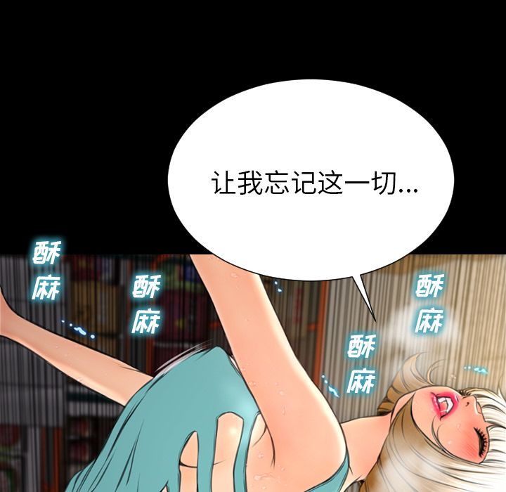 [韩国漫画] S商店的她 调教,熟女人妻,巨乳大奶#[174P]-115