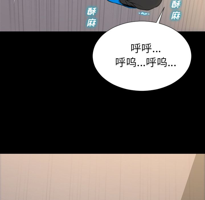 [韩国漫画] S商店的她 调教,熟女人妻,巨乳大奶#[174P]-117