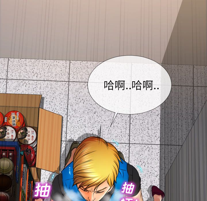 [韩国漫画] S商店的她 调教,熟女人妻,巨乳大奶#[174P]-118