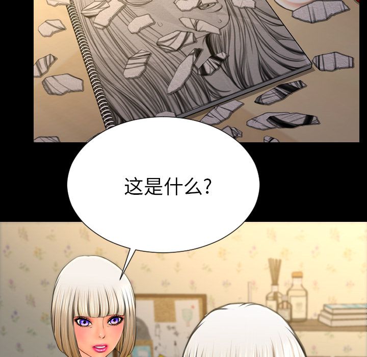 [韩国漫画] S商店的她 调教,熟女人妻,巨乳大奶#[174P]-12