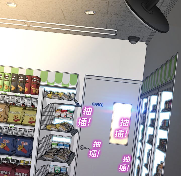 [韩国漫画] S商店的她 调教,熟女人妻,巨乳大奶#[174P]-121