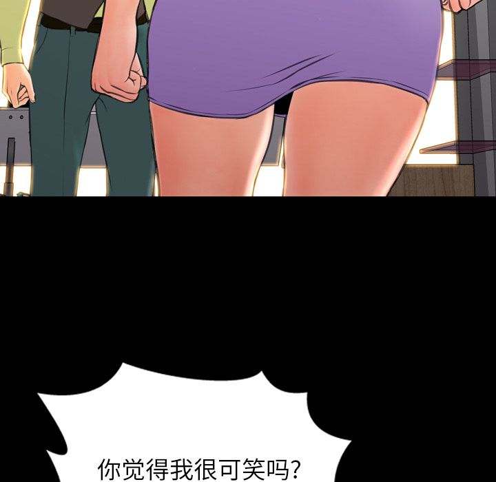 [韩国漫画] S商店的她 调教,熟女人妻,巨乳大奶#[174P]-135