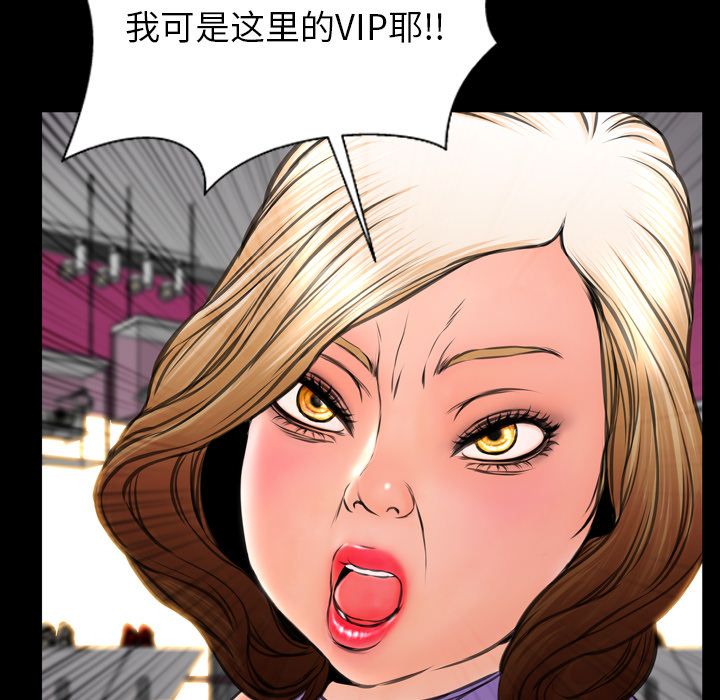 [韩国漫画] S商店的她 调教,熟女人妻,巨乳大奶#[174P]-136