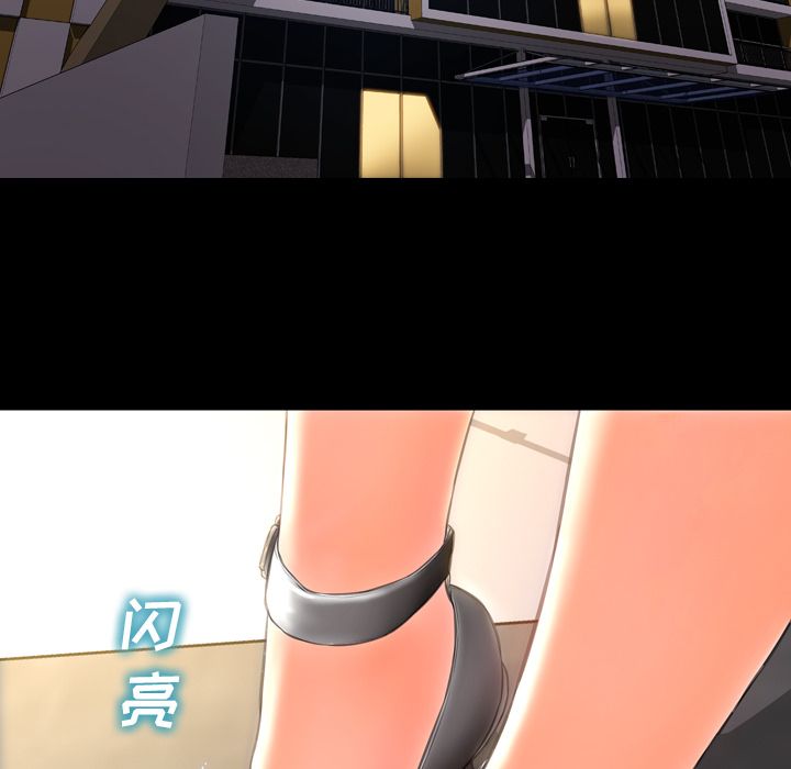 [韩国漫画] S商店的她 调教,熟女人妻,巨乳大奶#[174P]-146