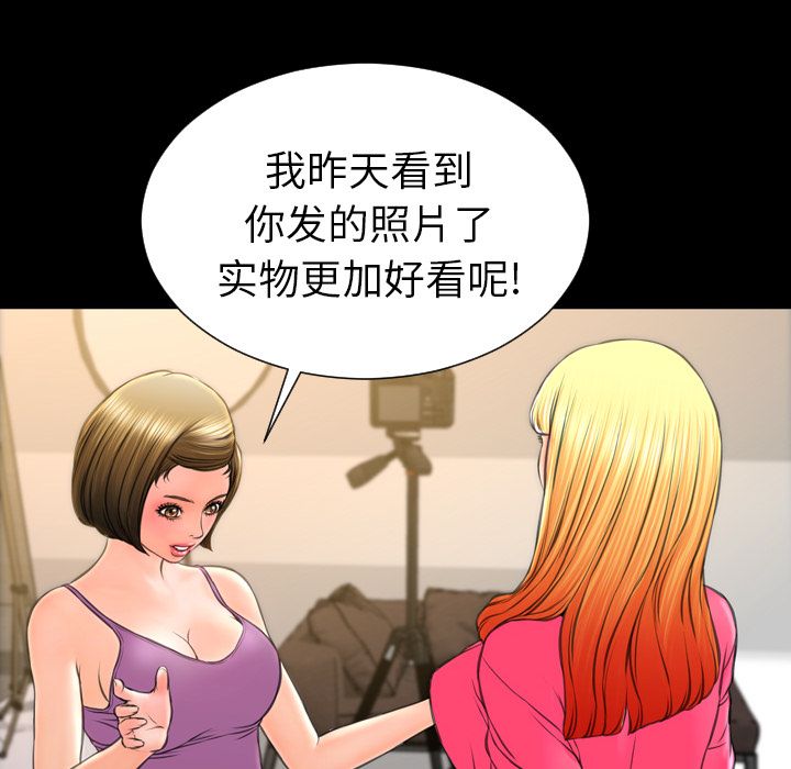 [韩国漫画] S商店的她 调教,熟女人妻,巨乳大奶#[174P]-148