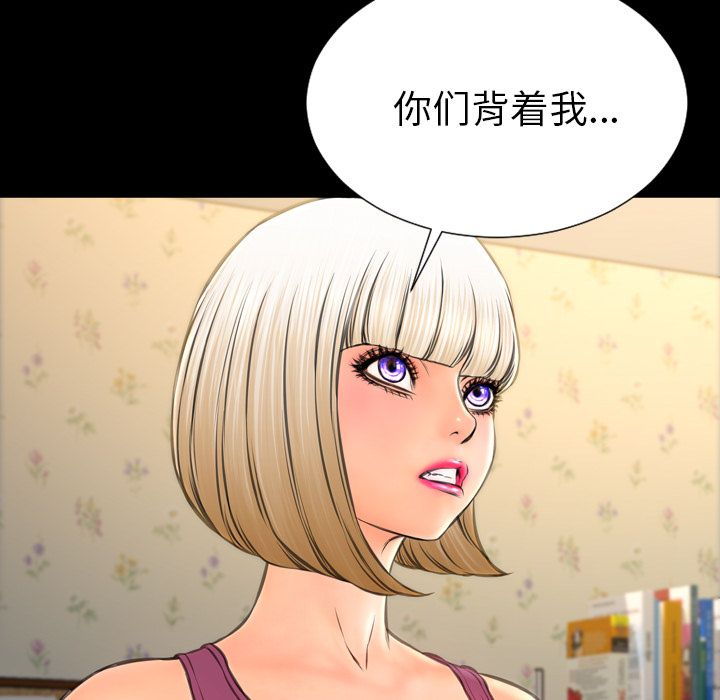 [韩国漫画] S商店的她 调教,熟女人妻,巨乳大奶#[174P]-15