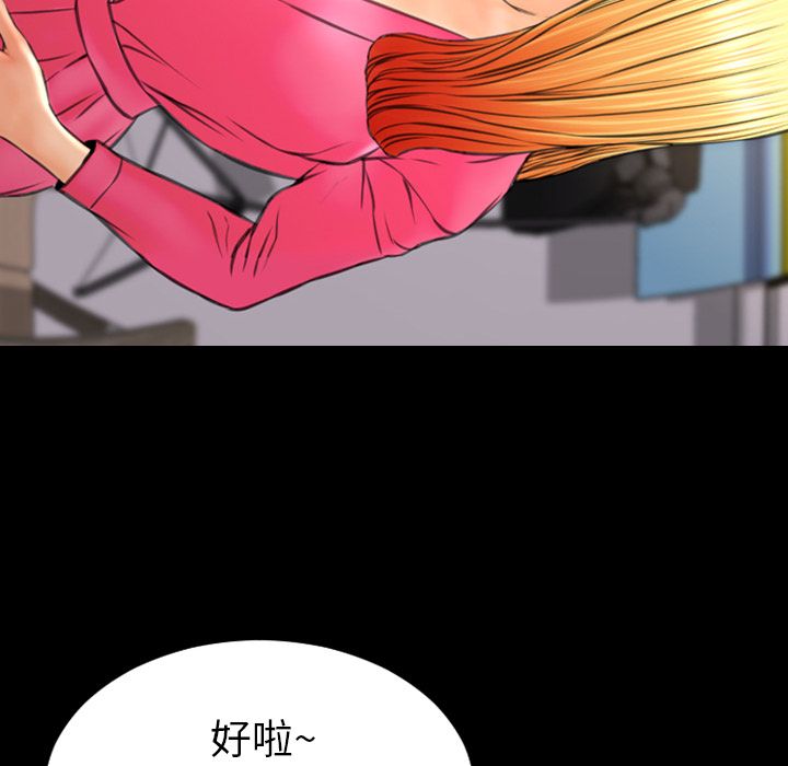 [韩国漫画] S商店的她 调教,熟女人妻,巨乳大奶#[174P]-152