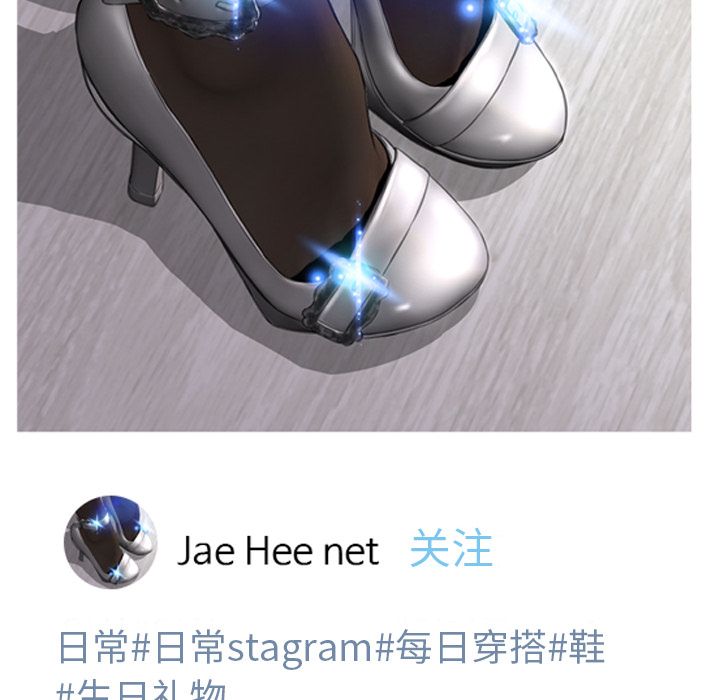 [韩国漫画] S商店的她 调教,熟女人妻,巨乳大奶#[174P]-158