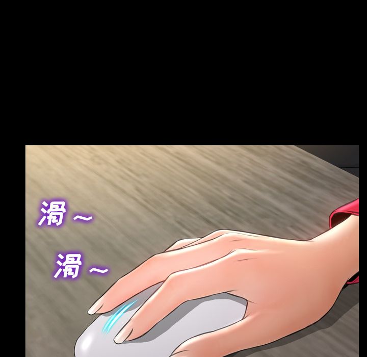 [韩国漫画] S商店的她 调教,熟女人妻,巨乳大奶#[174P]-162