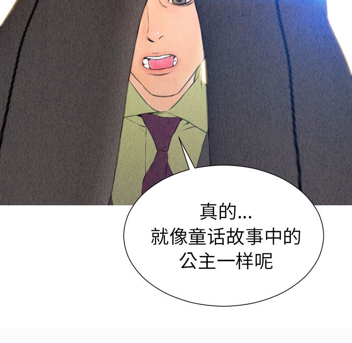 [韩国漫画] S商店的她 调教,熟女人妻,巨乳大奶#[174P]-169