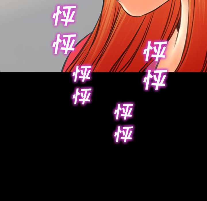 [韩国漫画] S商店的她 调教,熟女人妻,巨乳大奶#[174P]-172