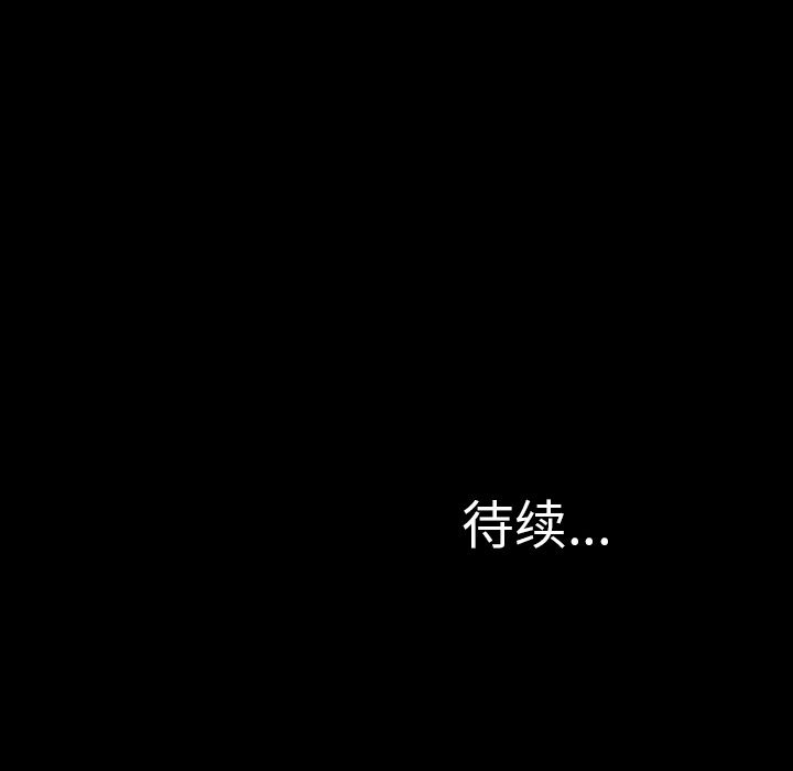 [韩国漫画] S商店的她 调教,熟女人妻,巨乳大奶#[174P]-173